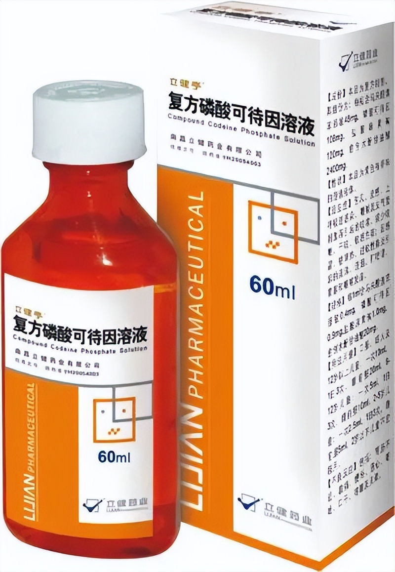 止咳糖浆为什么没有风靡中国,因为止咳糖浆而毁灭的国家