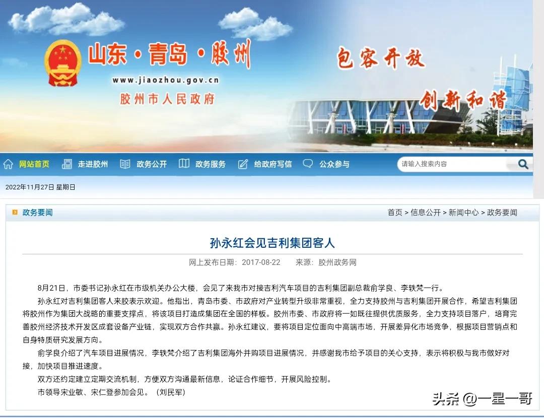 青岛汽车产业园最新规划,青岛汽车产业新城地址