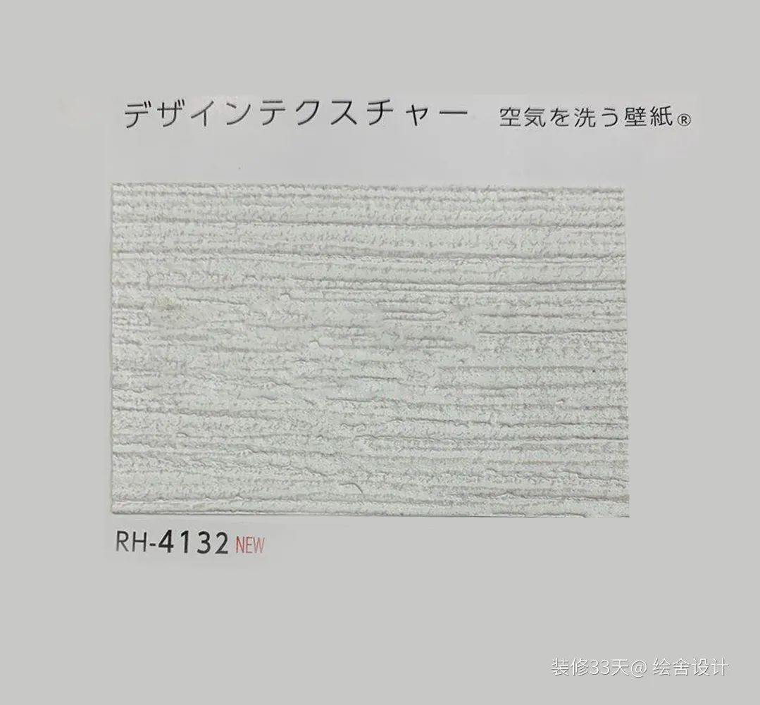 把日式玩明白了，全进口也是真贵