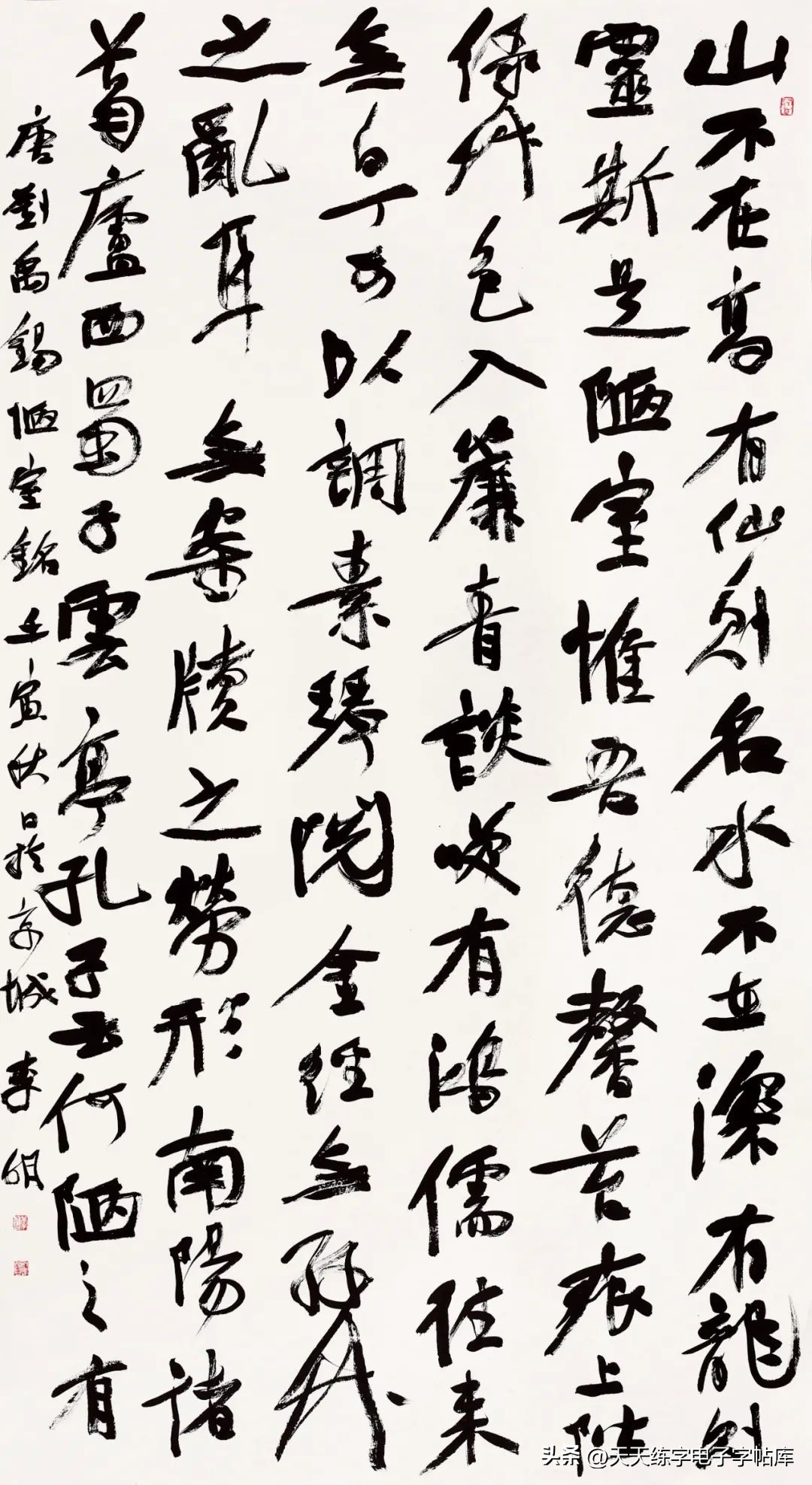 沈门七子书法展览,2023年沈门七子书法展石家庄