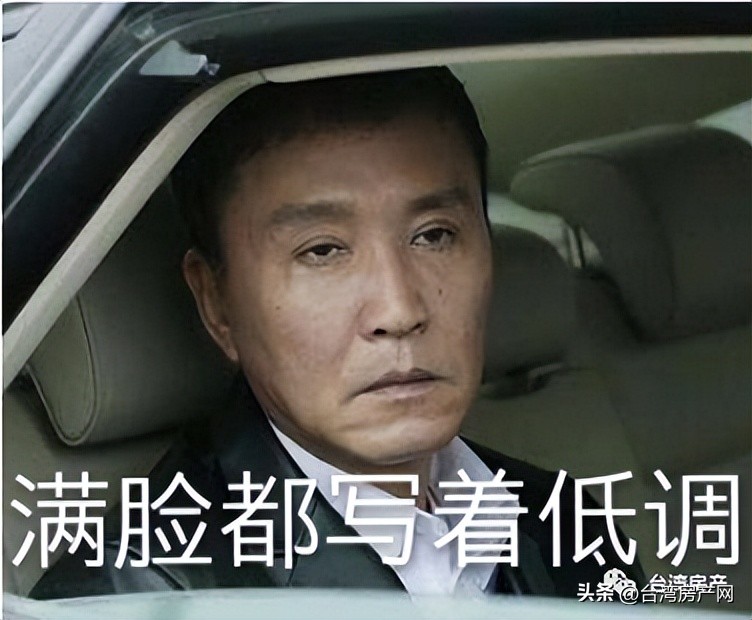 台湾买房步骤,现在适合在台湾买房吗