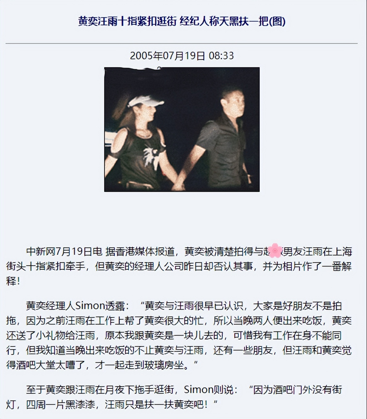 旧京城四少如今现状,年轻人的京城四少现状