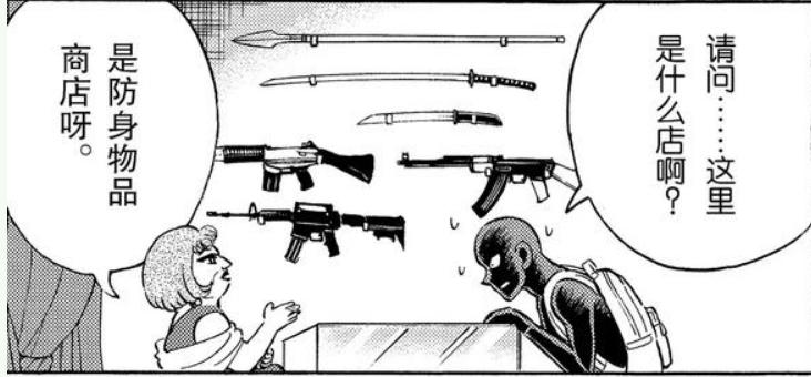 柯南芹泽的女朋友是谁 (名侦探柯南犯人犯泽先生)