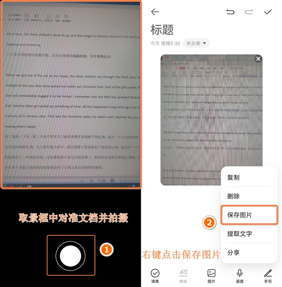 pdf图片怎么转换成word,pdf转换成jpg图片方法