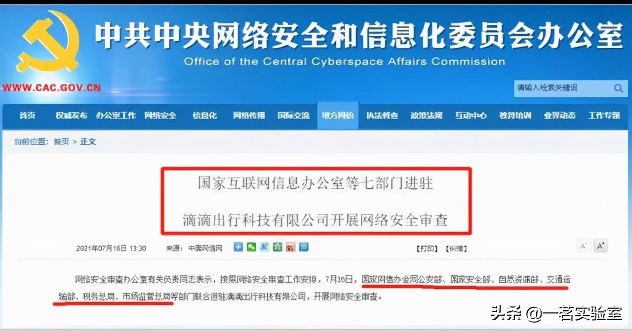 滴滴回港交所,滴滴回归生意会好吗