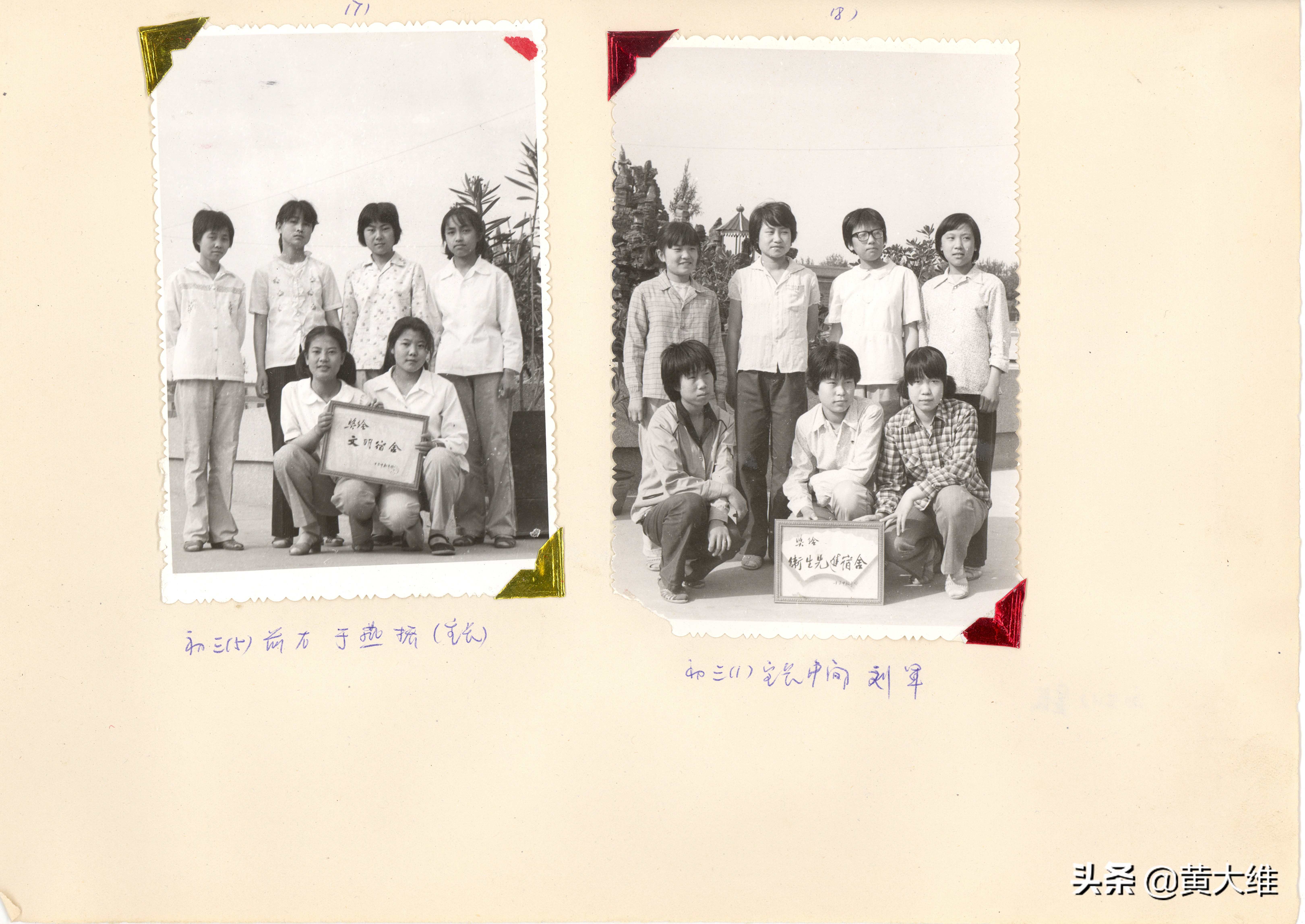 唐山十五中老照片,唐山第十五中学老照片