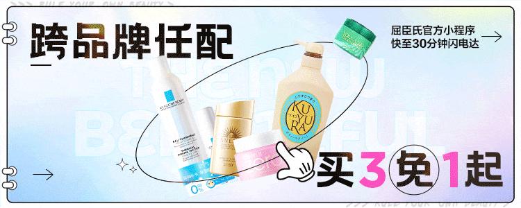 屈臣氏施华蔻价目表,为什么屈臣氏导购推荐施华蔻