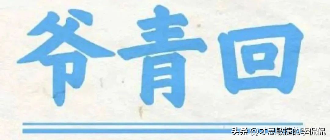 起底盛大网络，看县城学霸，如何用“传奇”创造传奇（上）