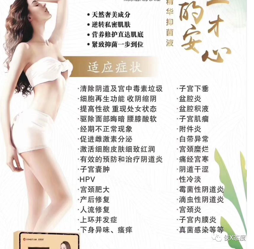 姿燕婷是传销吗,姿燕婷属于传销吗