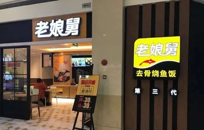 老娘舅递交招股书,快餐这出“三国杀”谁能笑到最后?