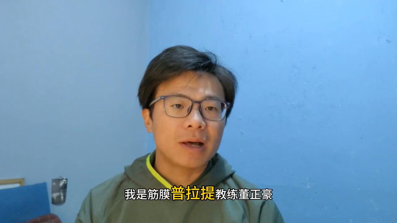 睡前肩背部放松,睡前拉伸肩颈斜方肌