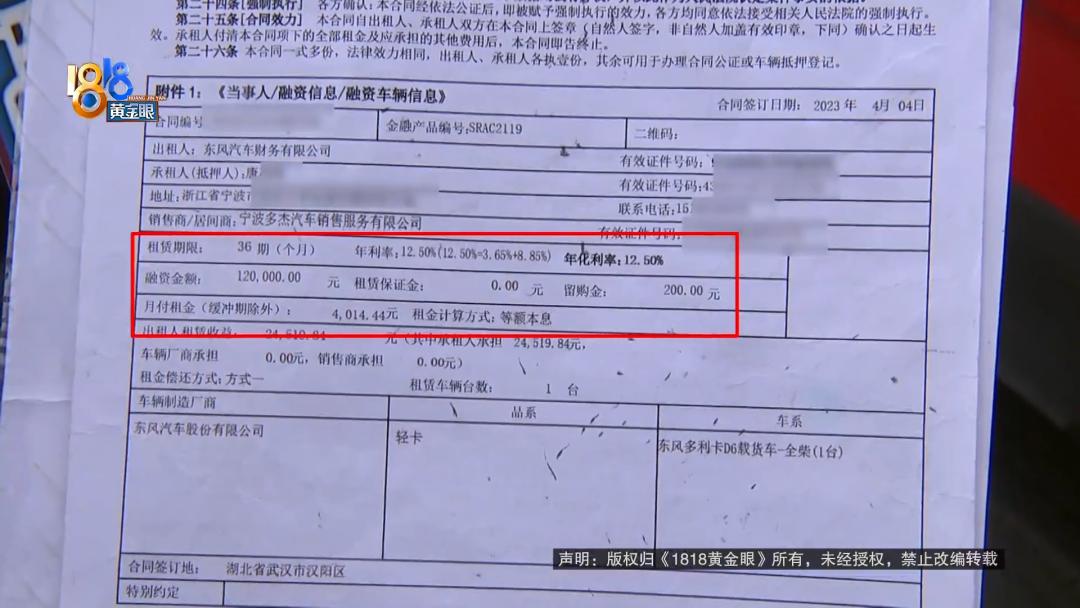 一天净挣10万,一天净挣三千