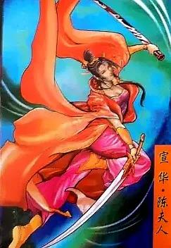 除了水浒卡,你收集过统一的《隋唐英雄传》卡吗?