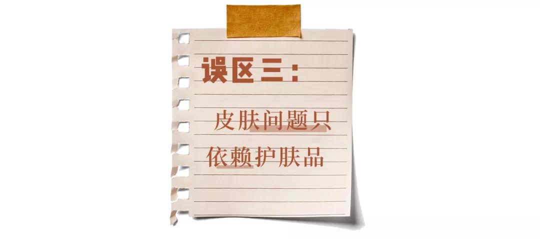 这些护肤误区让你毁容,90%的人都不知道的五大护肤误区