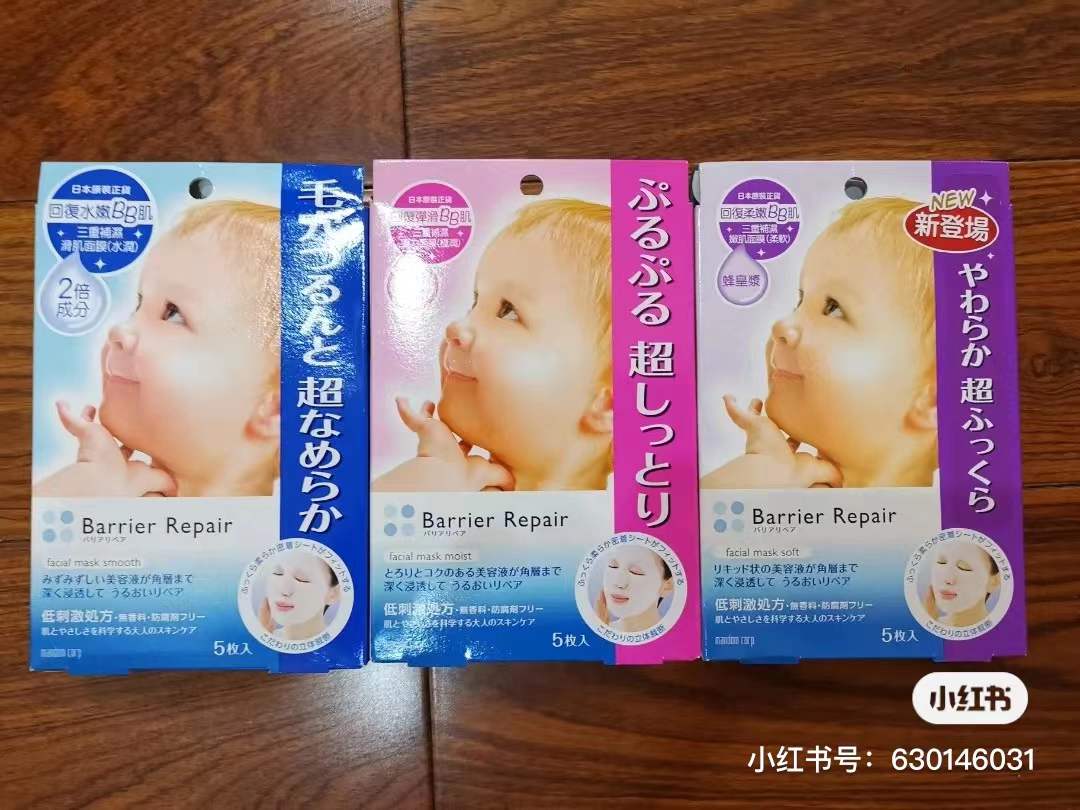 说出你们用过的最好用的面膜,曾经便宜好用的面膜