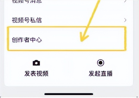 视频号怎么在短视频上挂商品链接,短视频挂商品链接注意事项