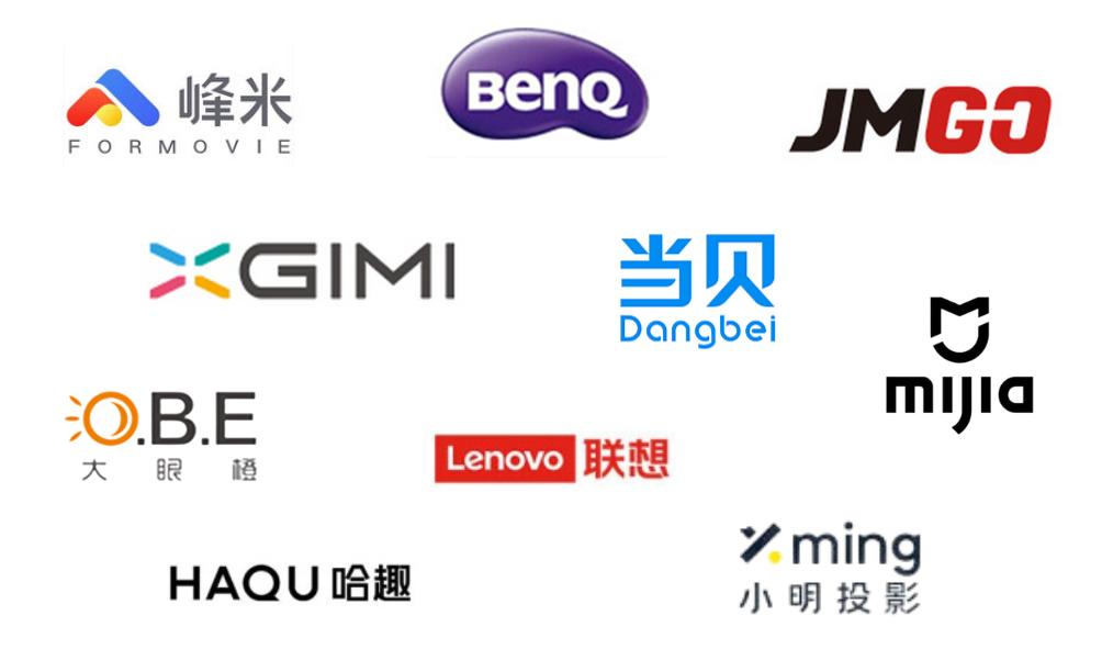 家用高端投影仪推荐2023排行榜,家用投影仪性价比高的品牌有哪些