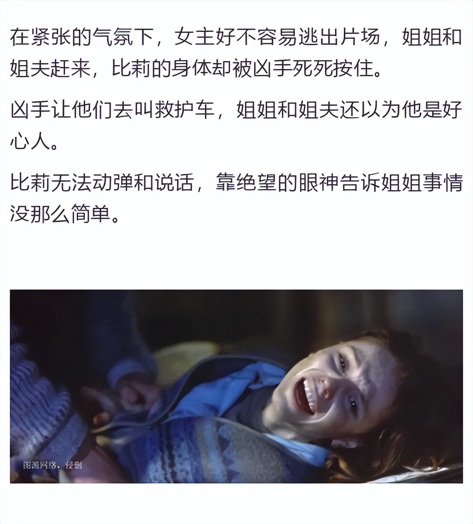 女人最致命的性感是什么?看完这部*片爽**你就懂了