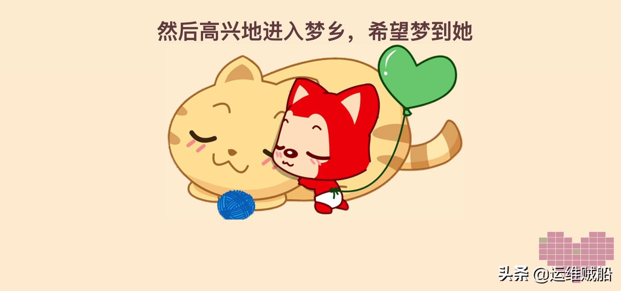 表白网站模板,表白源码