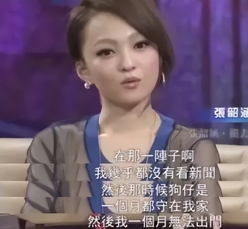 张韶涵经历一场悲痛欲绝的事件,张韶涵亚洲小天后