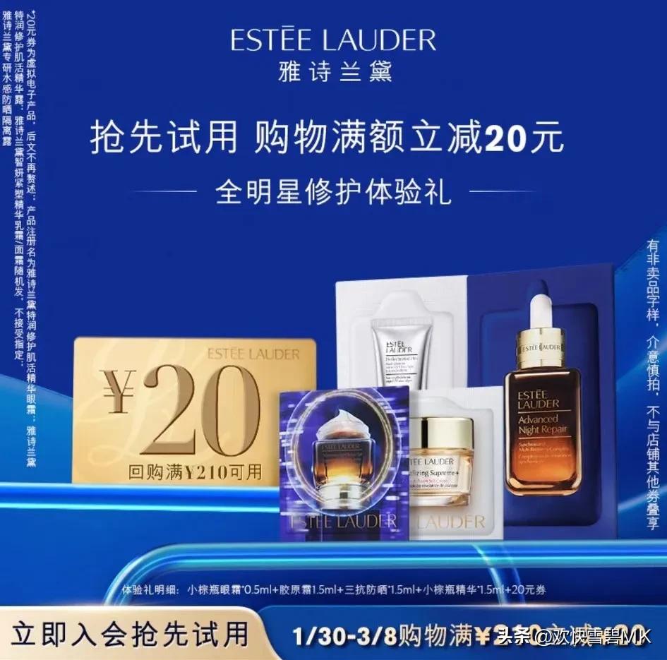 薅“大牌”羊毛这件事儿