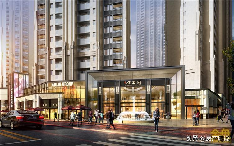 高端豪宅区域价值,大区实力排名