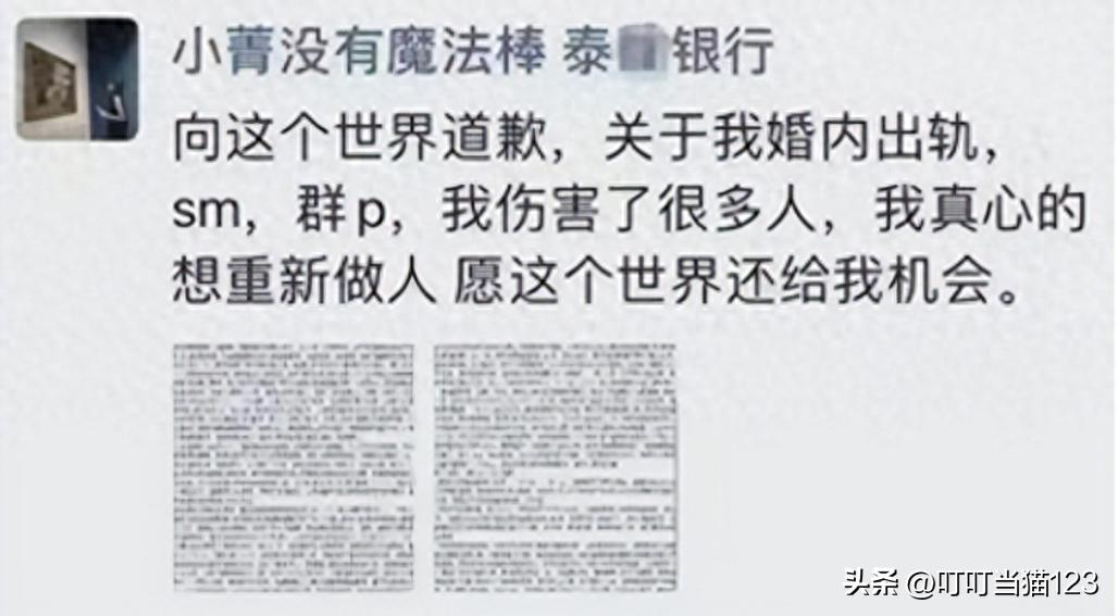 浙江商业银行最新事件,浙江银行最新反腐