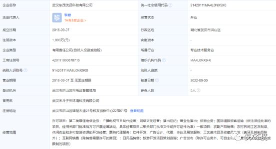 东贸优品app,东贸优品