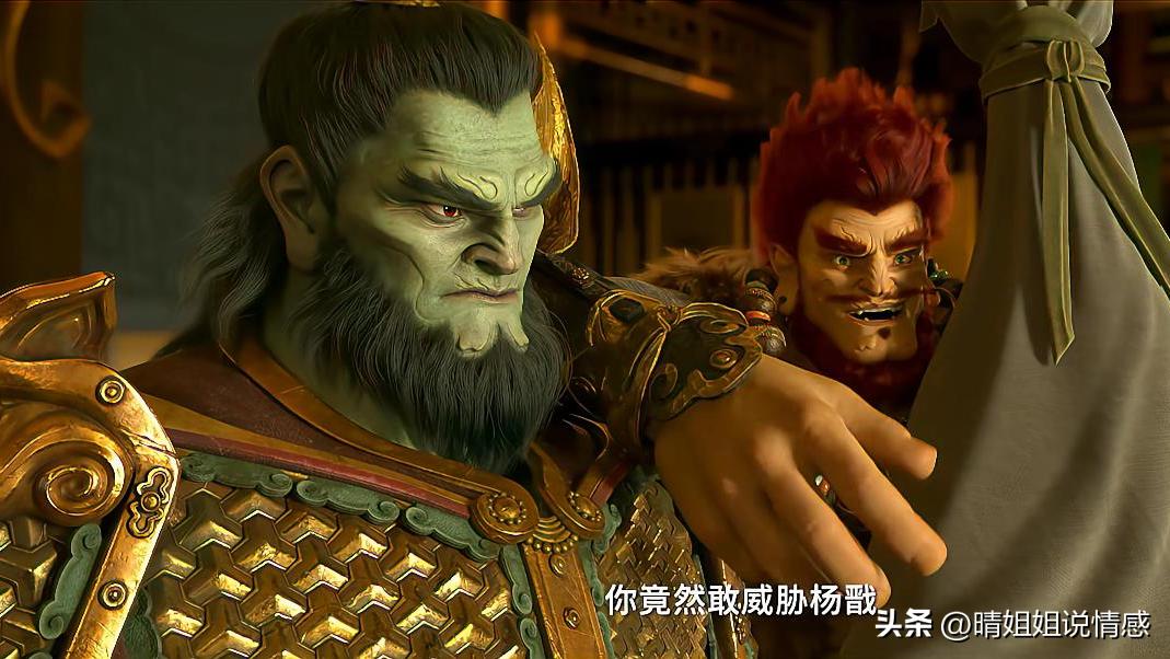 申公豹被捕的视频,申公豹神奇底窝