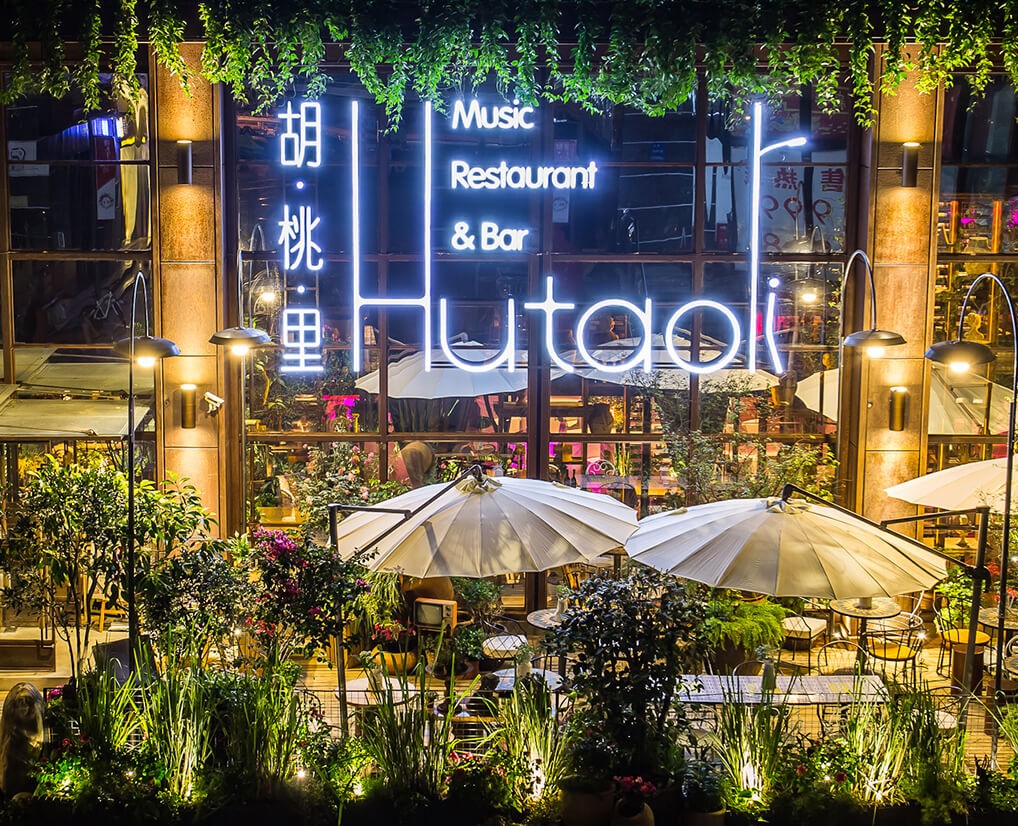 小酒馆连锁品牌,中国高端小酒馆