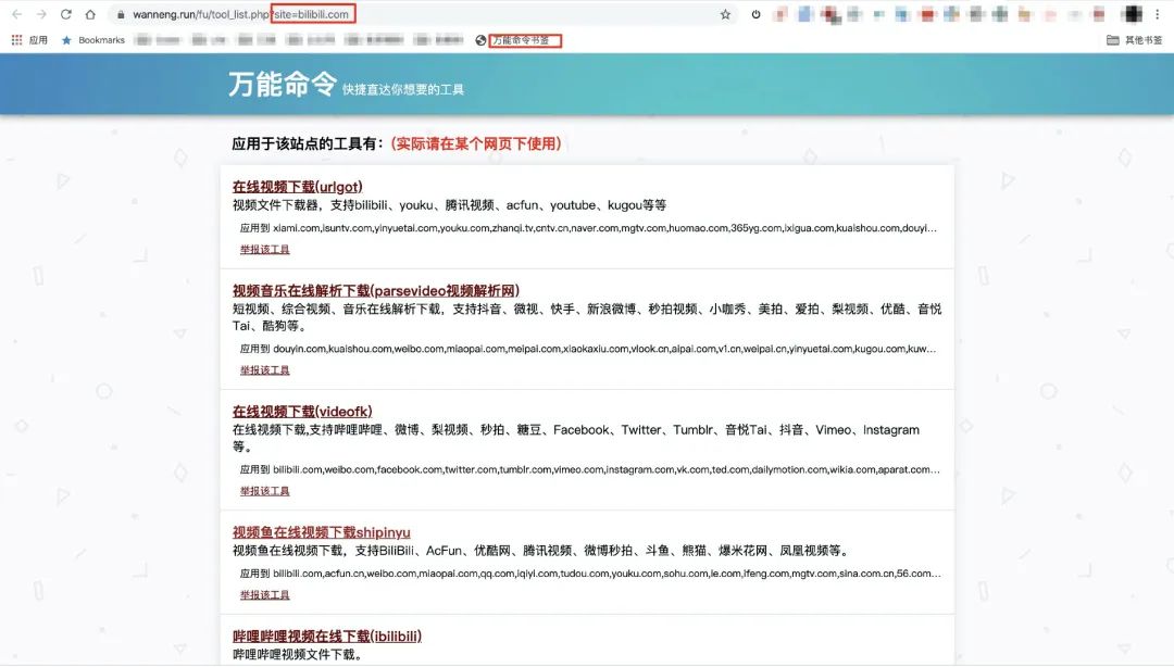 推荐一些好玩有趣的网站,推荐十个好用又好玩的网站