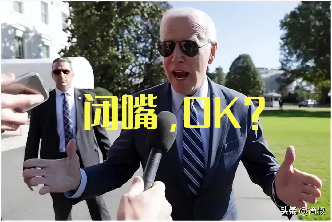 拜登面临5大危机,拜登面临经济危机