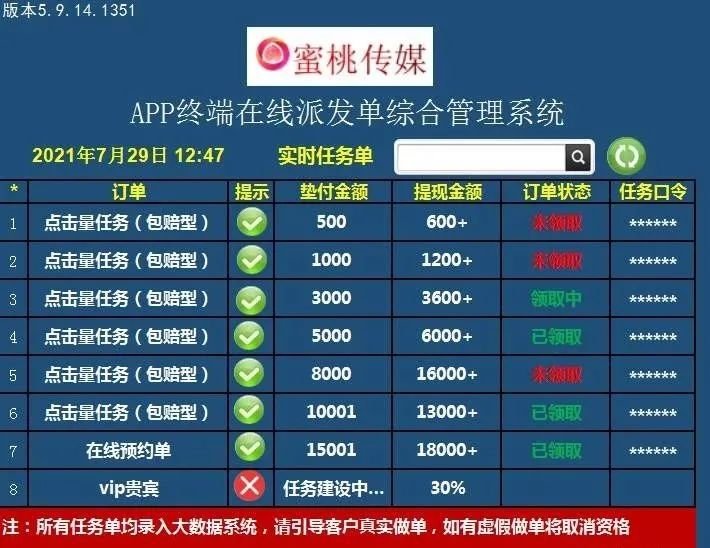 李某迪的行为属于什么违法行为,李某迪事件是否应该通报