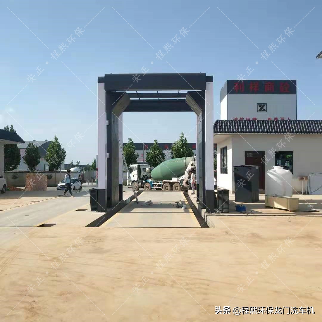 济源工地全自动龙门洗车机费用,工地全自动龙门洗车机厂家