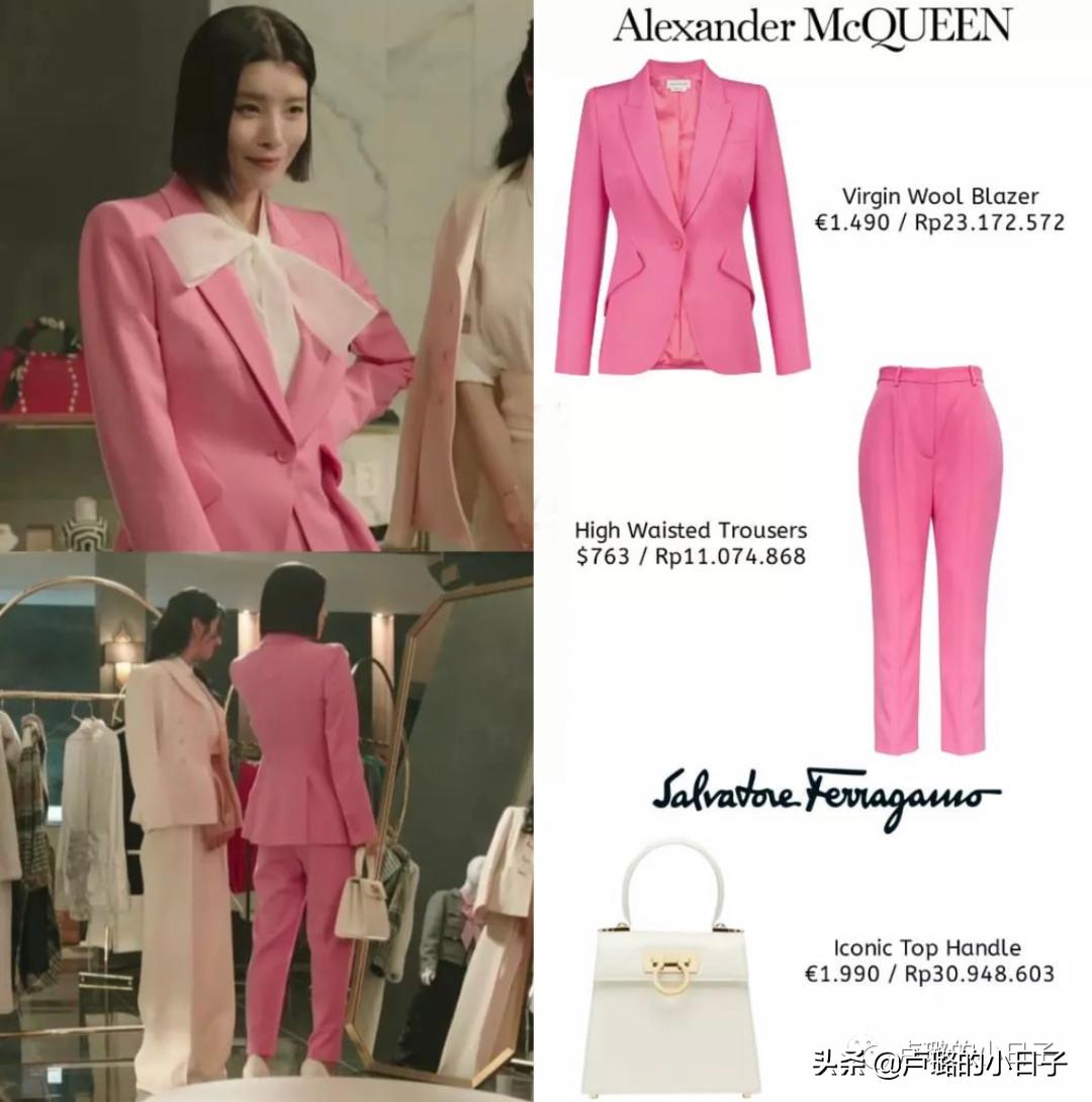 小三复仇勾搭总统女婿，除剧情，女主财阀级别的穿搭也值得一看