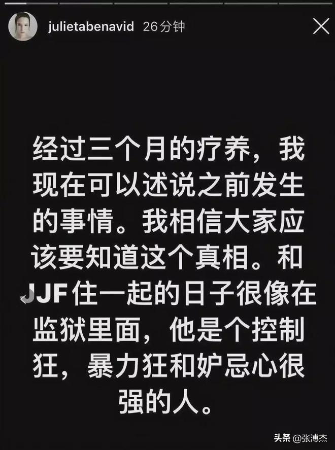 五位家暴男星,被家暴的五位男星