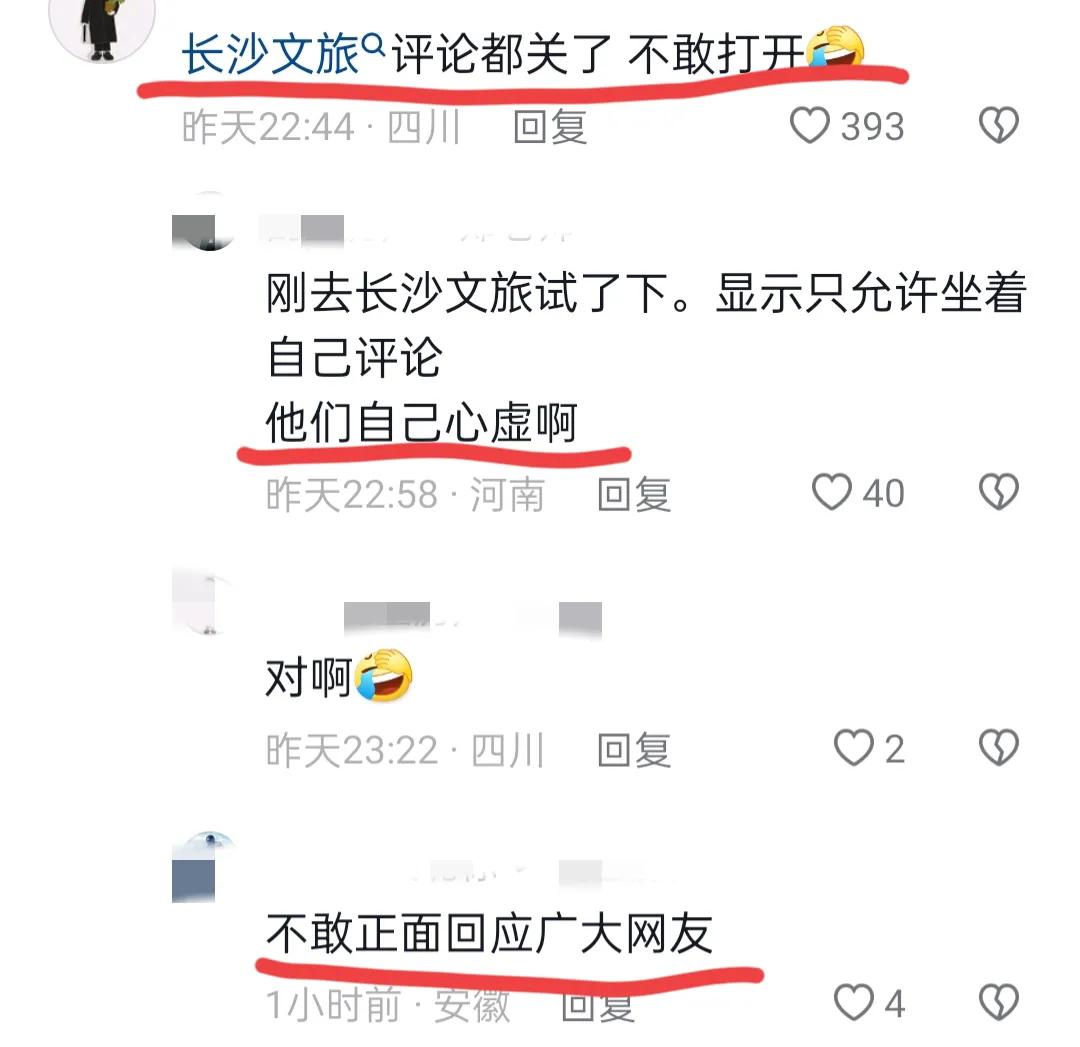 长沙游客买7根炸串被要价115元，嫌贵后被骂“穷X”