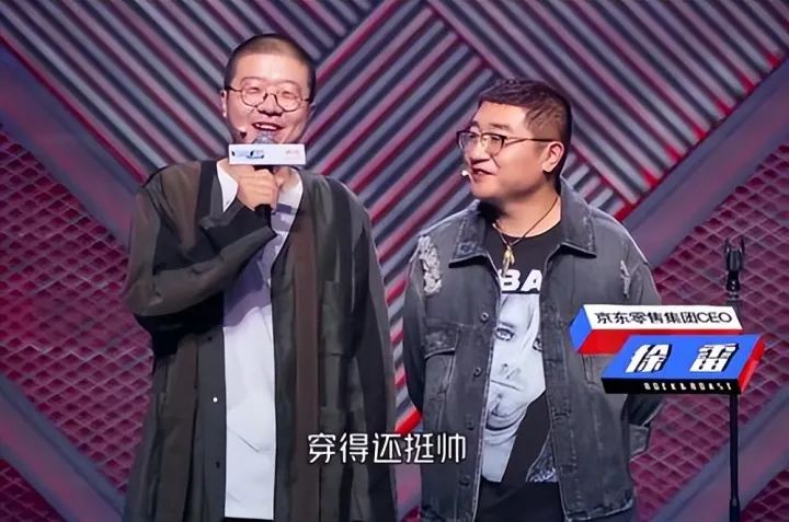 京东徐雷个人资料简介,京东徐雷是谁家的孩子