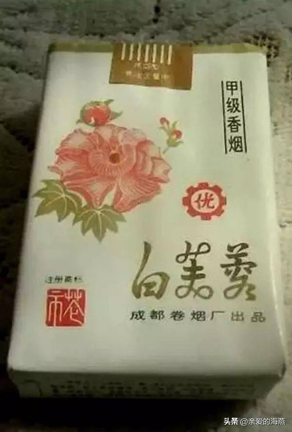 8款老牌香烟抽过的都老了 (中国绝版老香烟见过五种以上)