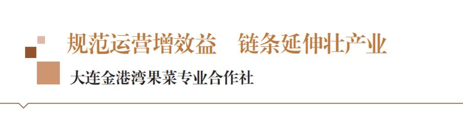2018年农民专业合作社示范社,2018年国家农村合作社示范社名单