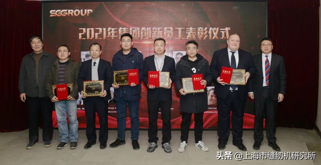 上工申贝公司经营现状,上工申贝发布公告