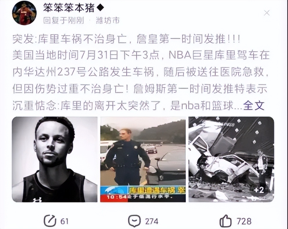 逛一圈百度NBA吧，我怀疑自己误入了殡仪馆现场