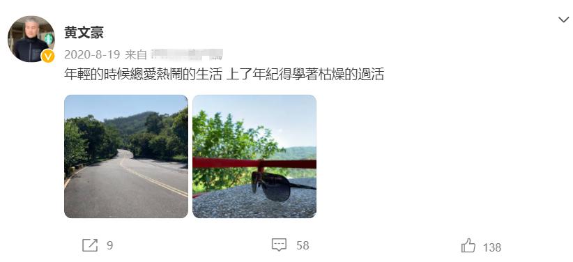 “离婚后至今单身”的8位男星，2人无儿无女，最长的已单身43年了