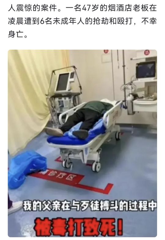 两少年射瞎女童左眼警方却不立案,女童被弹弓射瞎警方不予立案