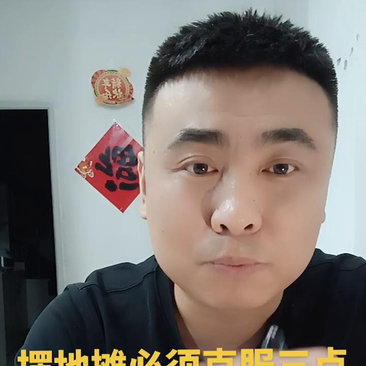 小张说创业,小张说地摊