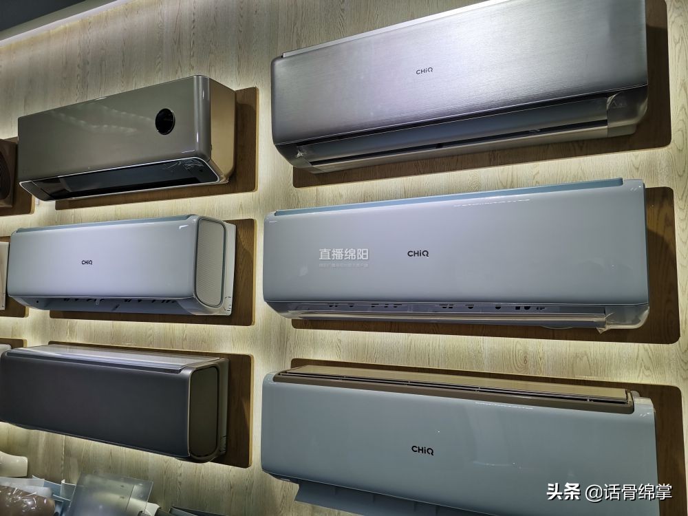 长虹空调大一匹一级能效测评,碳路者科技有限公司招聘