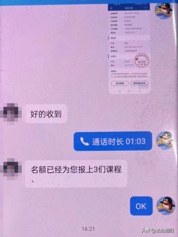 盘点那些诈骗陷阱,盘点那些防不胜防的诈骗行为