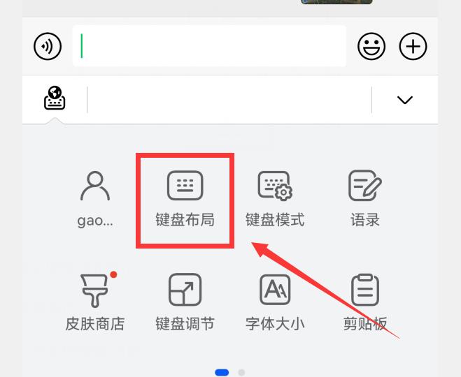 小艺输入法五笔键盘手写设置,小艺输入法为什么不带五笔