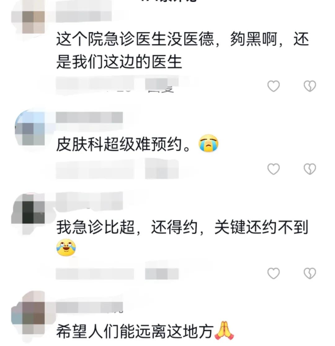 汕尾深汕中医院,汕尾城区建中医医院规划图