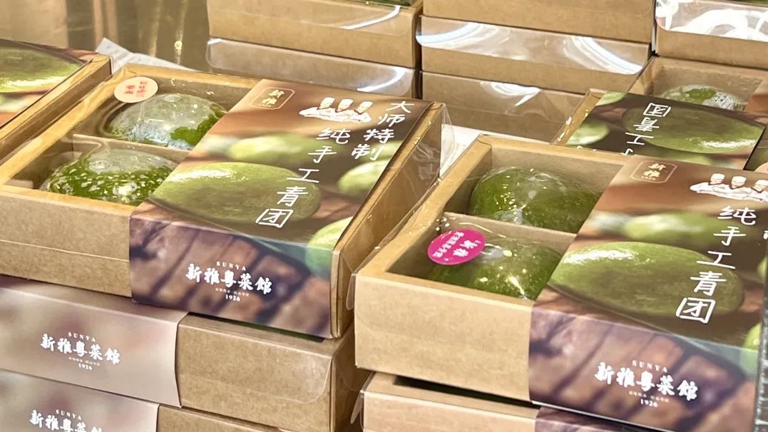 南京路步行街青团哪个好吃,上海南京路哪家青团好吃